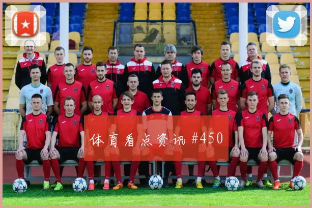 恩纳瓦伦西亚面对科特迪瓦临场指数