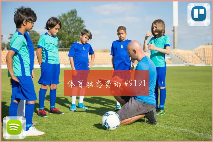 哥伦比亚vs葡萄牙2026世界杯反抢强度