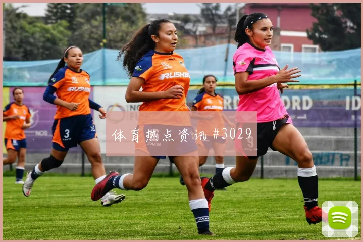 莫拉塔后点包抄后怒吼浙江队争议升级